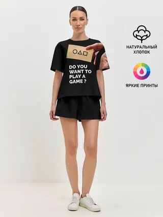 Женская пижама с шортами / Squid game: Do you want to play a game?