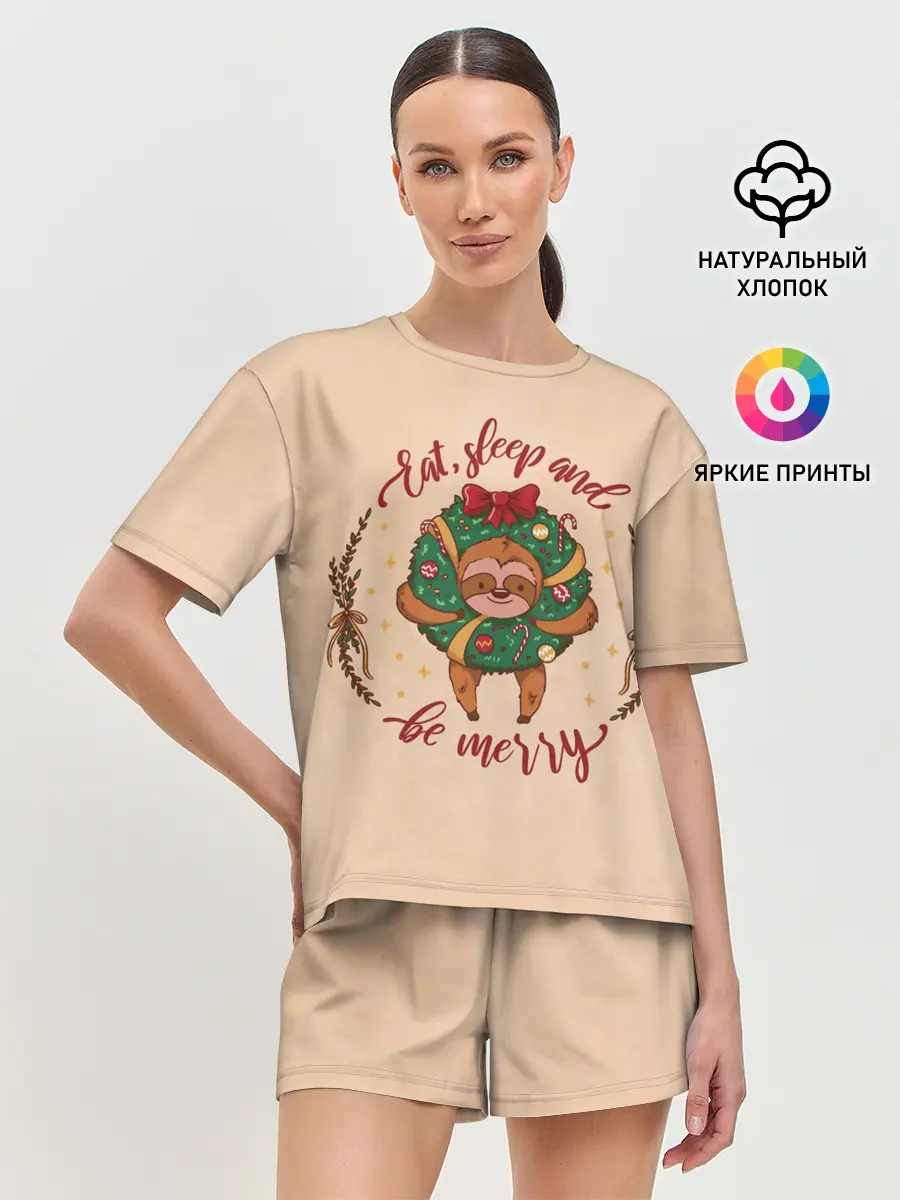 Женская пижама с шортами / Ленивец Новый год