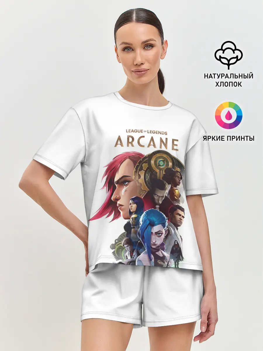 Женская пижама с шортами / Аркейн Вай,Паудер и др.