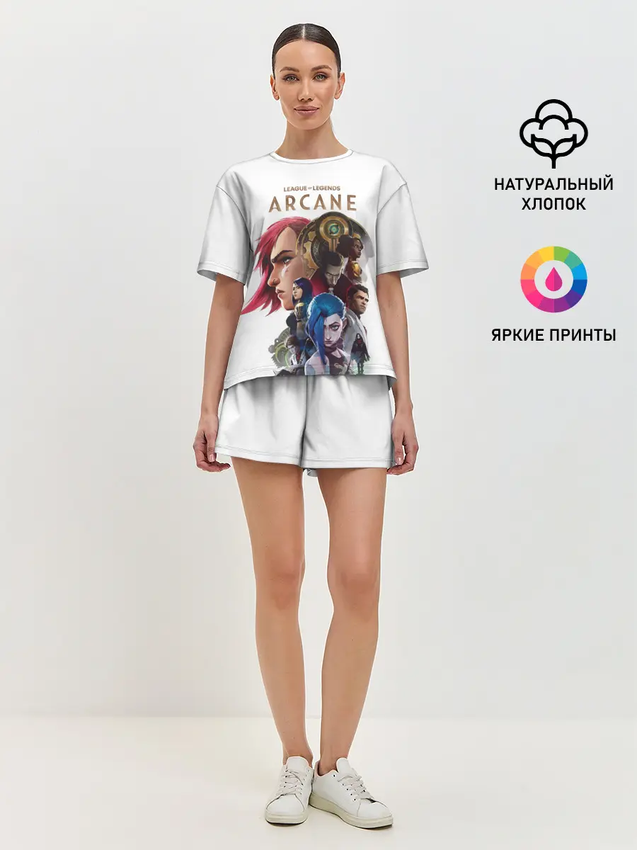 Женская пижама с шортами / Аркейн Вай,Паудер и др.