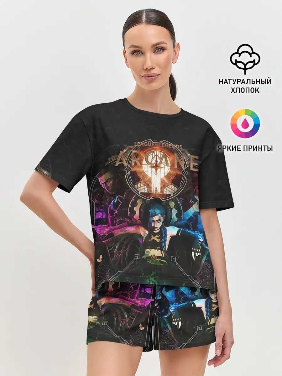 Женская пижама с шортами / Аркейн Джинкс,Ви и Силко