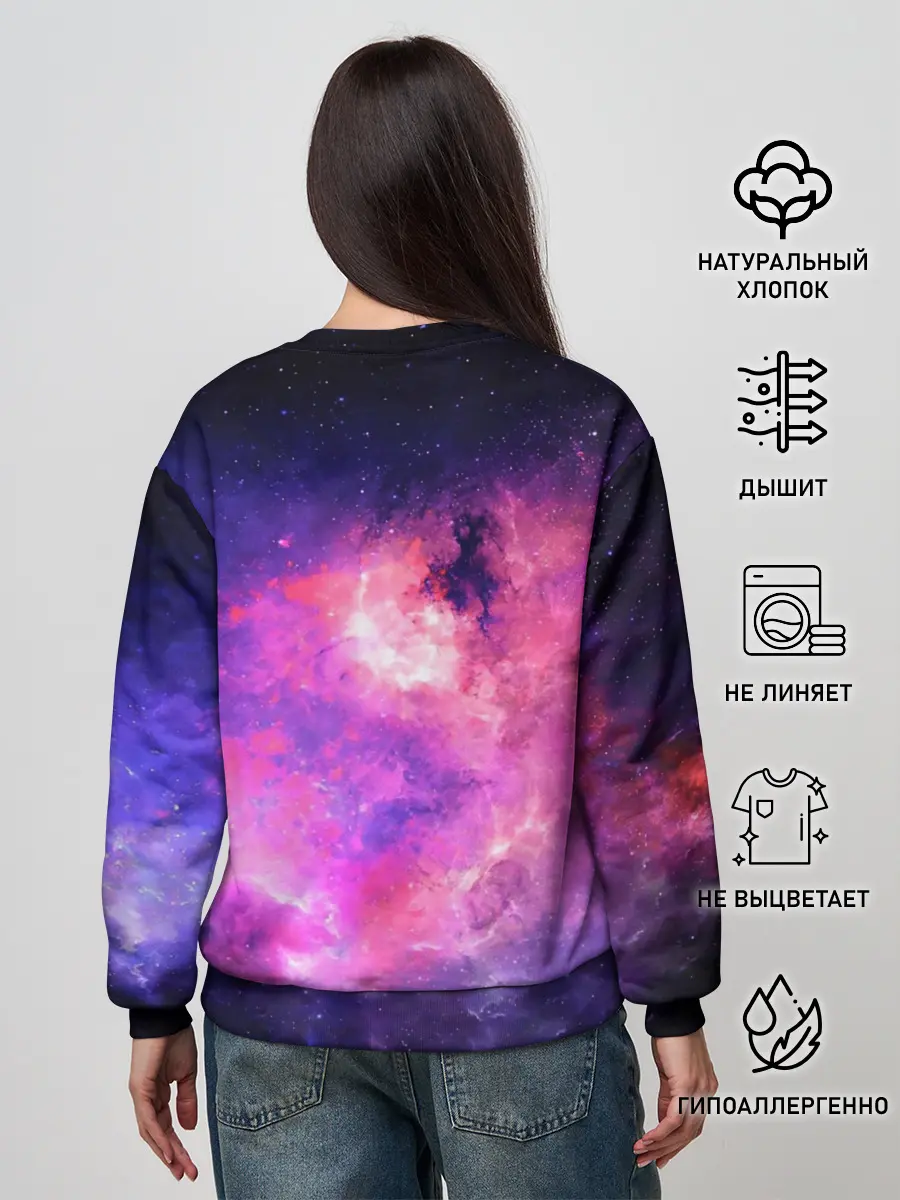 Женский свитшот / Космос