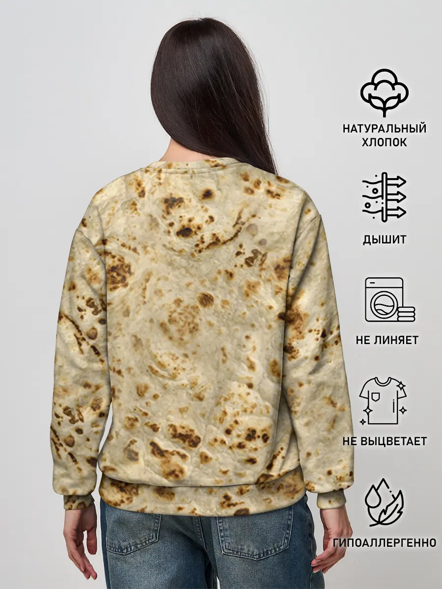 Женский свитшот / Лаваш