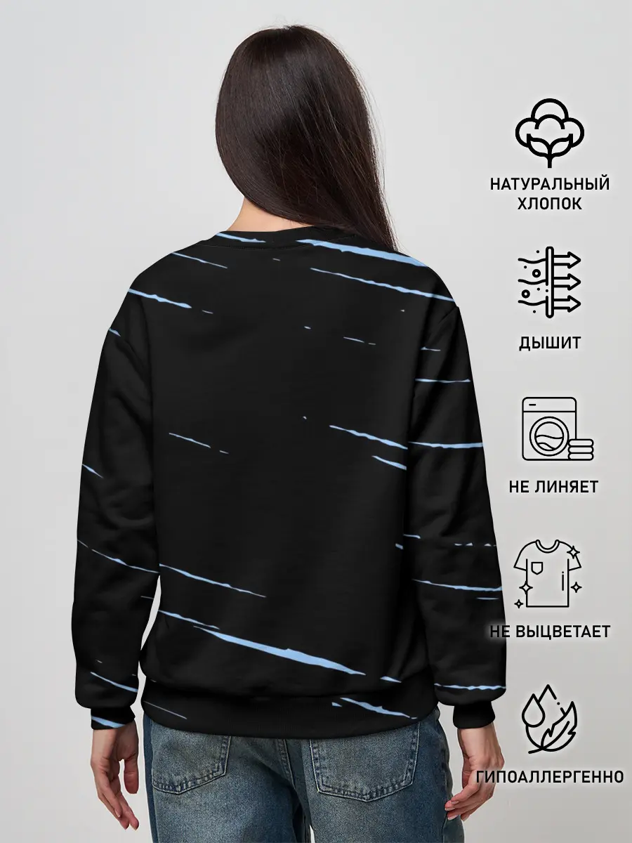 Женский свитшот / Прекрасный день