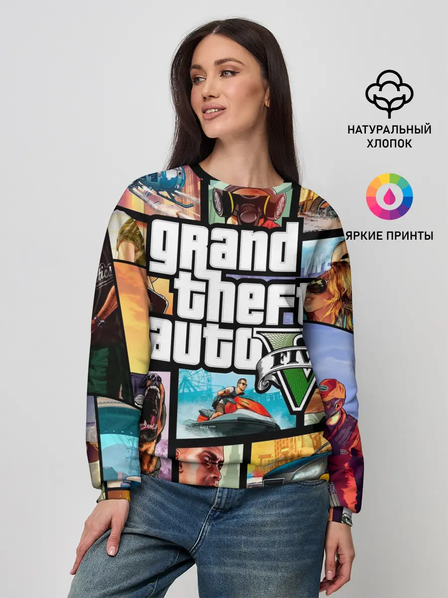 Женский свитшот / GTA