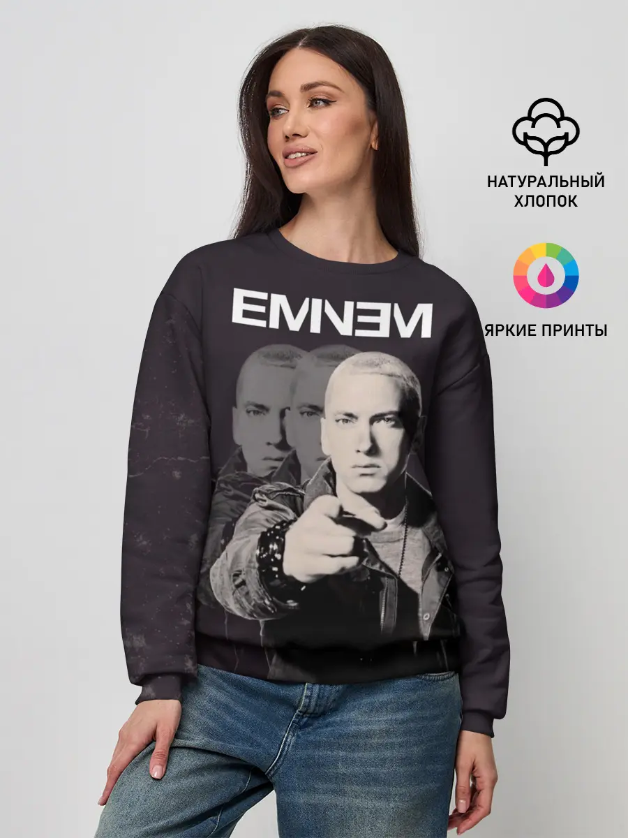 Женский свитшот / Eminem