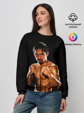 Женский свитшот / Менни Пакьяо