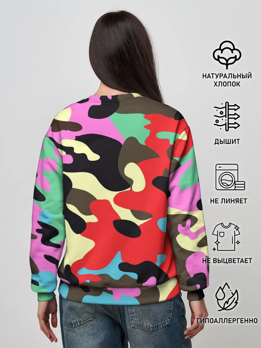 Женский свитшот / Камуфляж