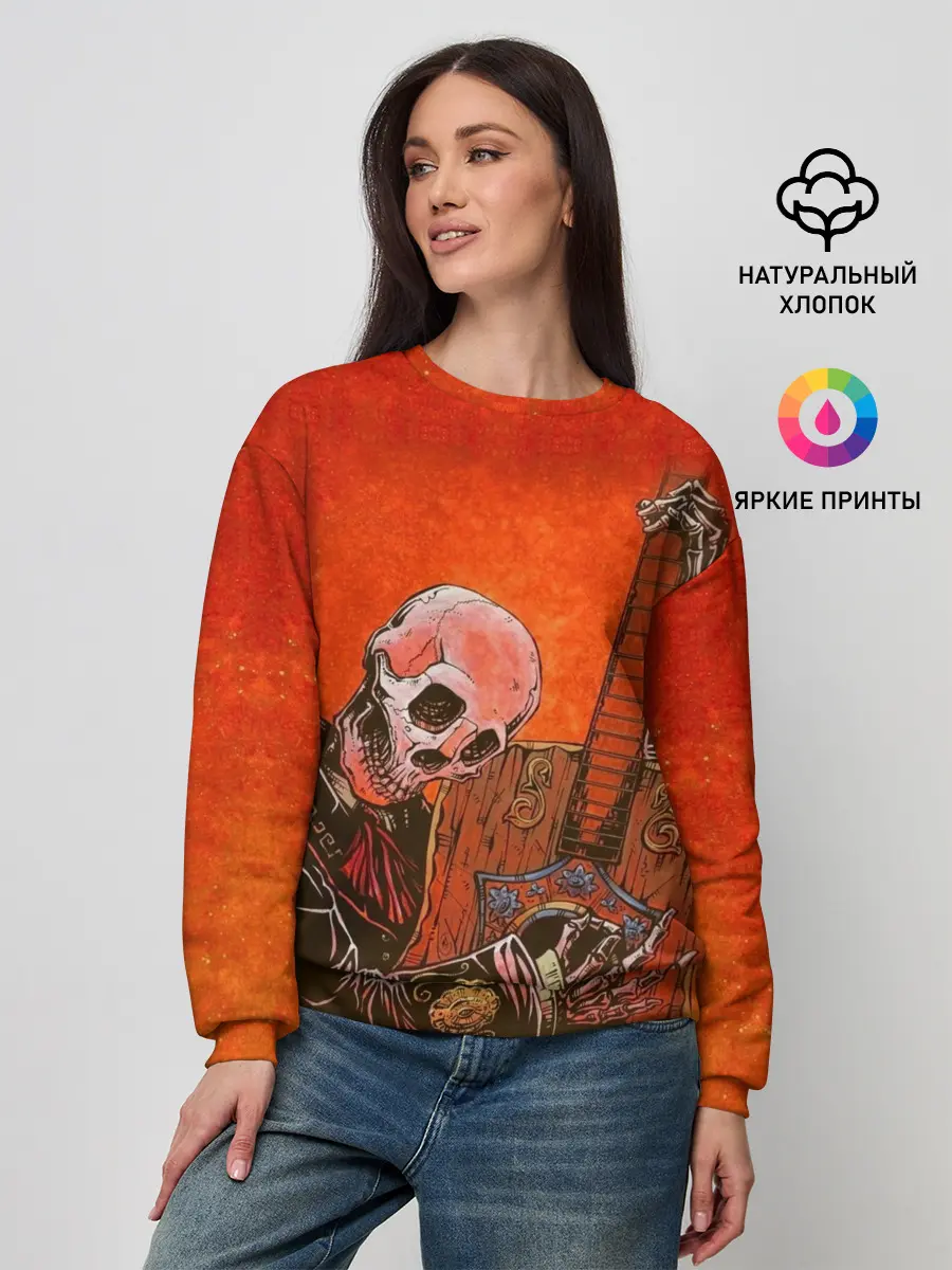 Женский свитшот / Скелет с гитарой