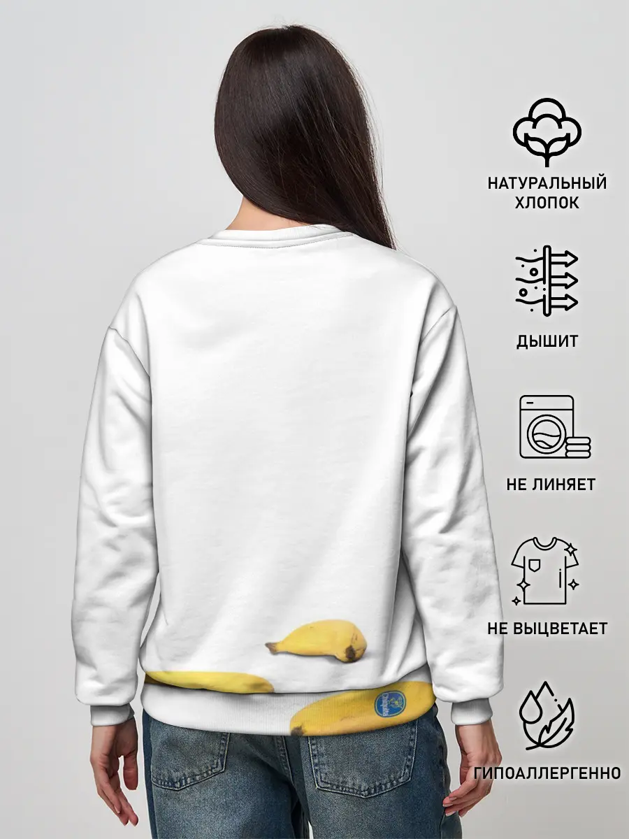 Женский свитшот / Банан