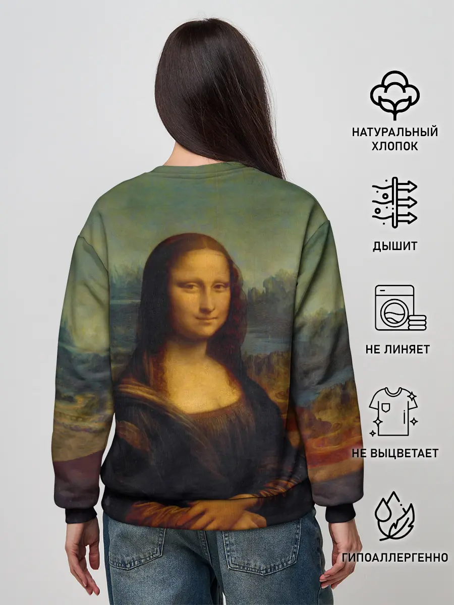 Женский свитшот / Леонардо да Винчи - Мона Лиза