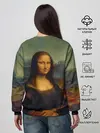 Женский свитшот / Леонардо да Винчи - Мона Лиза