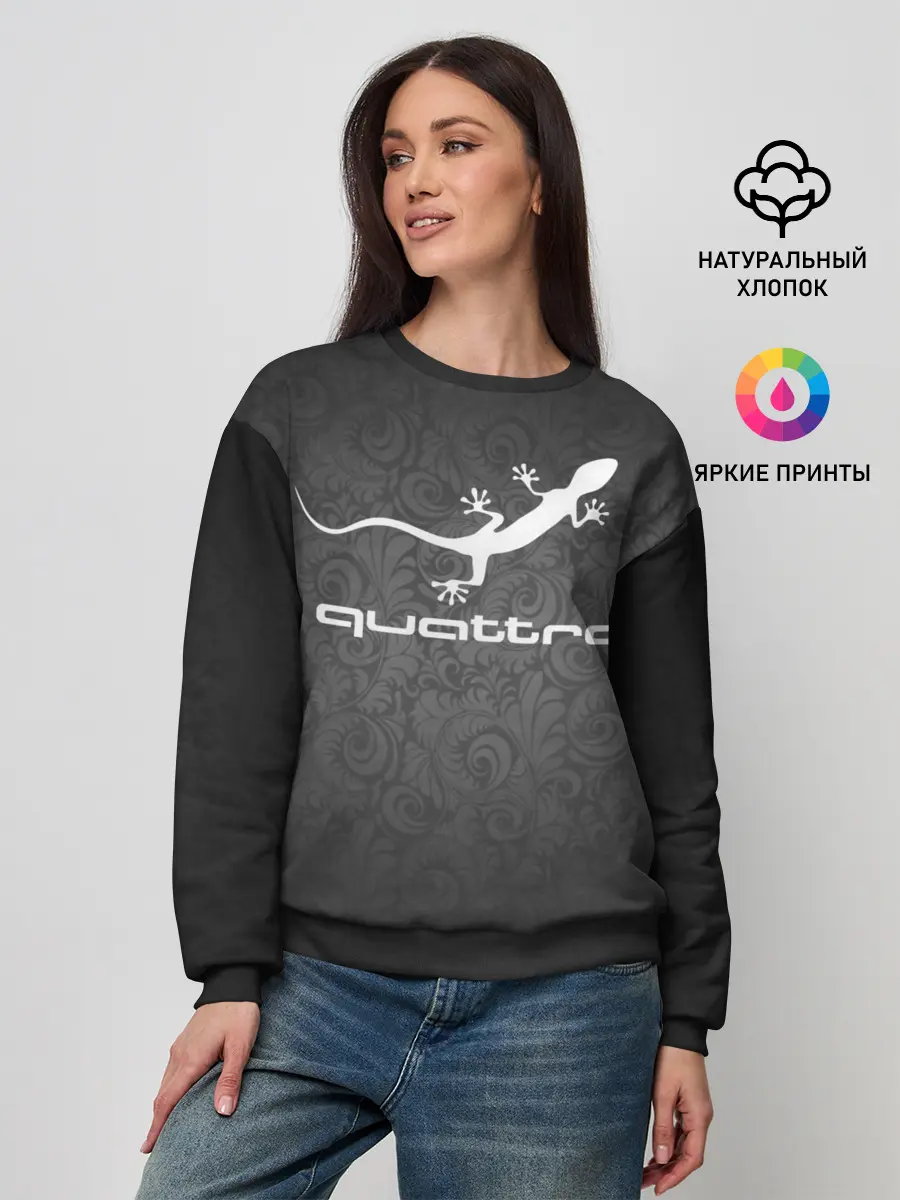 Женский свитшот / Audi qauttro