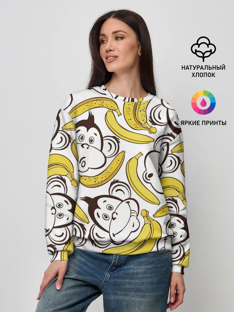 Женский свитшот / Обезьянки и бананы