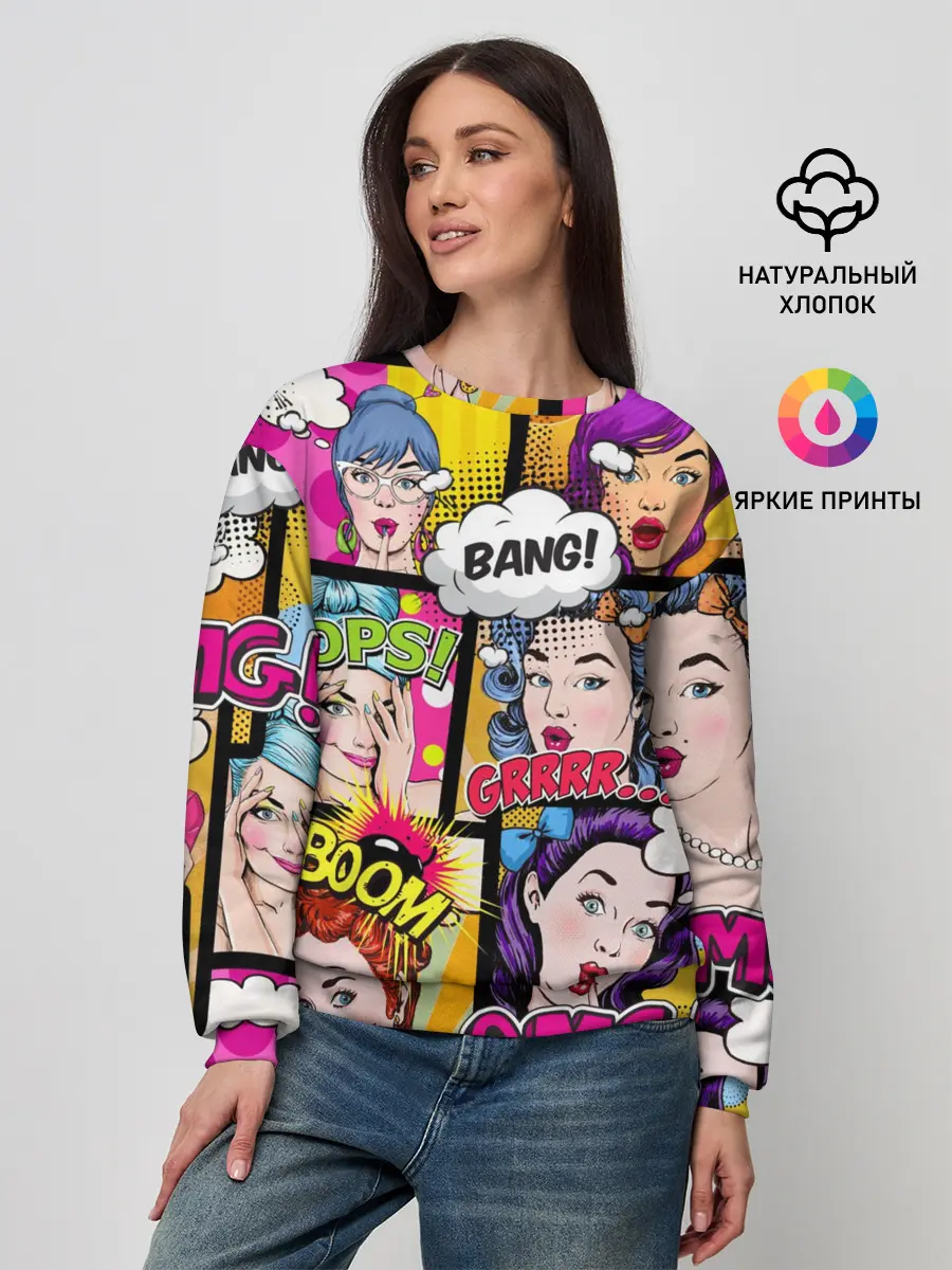 Женский свитшот / POP ART