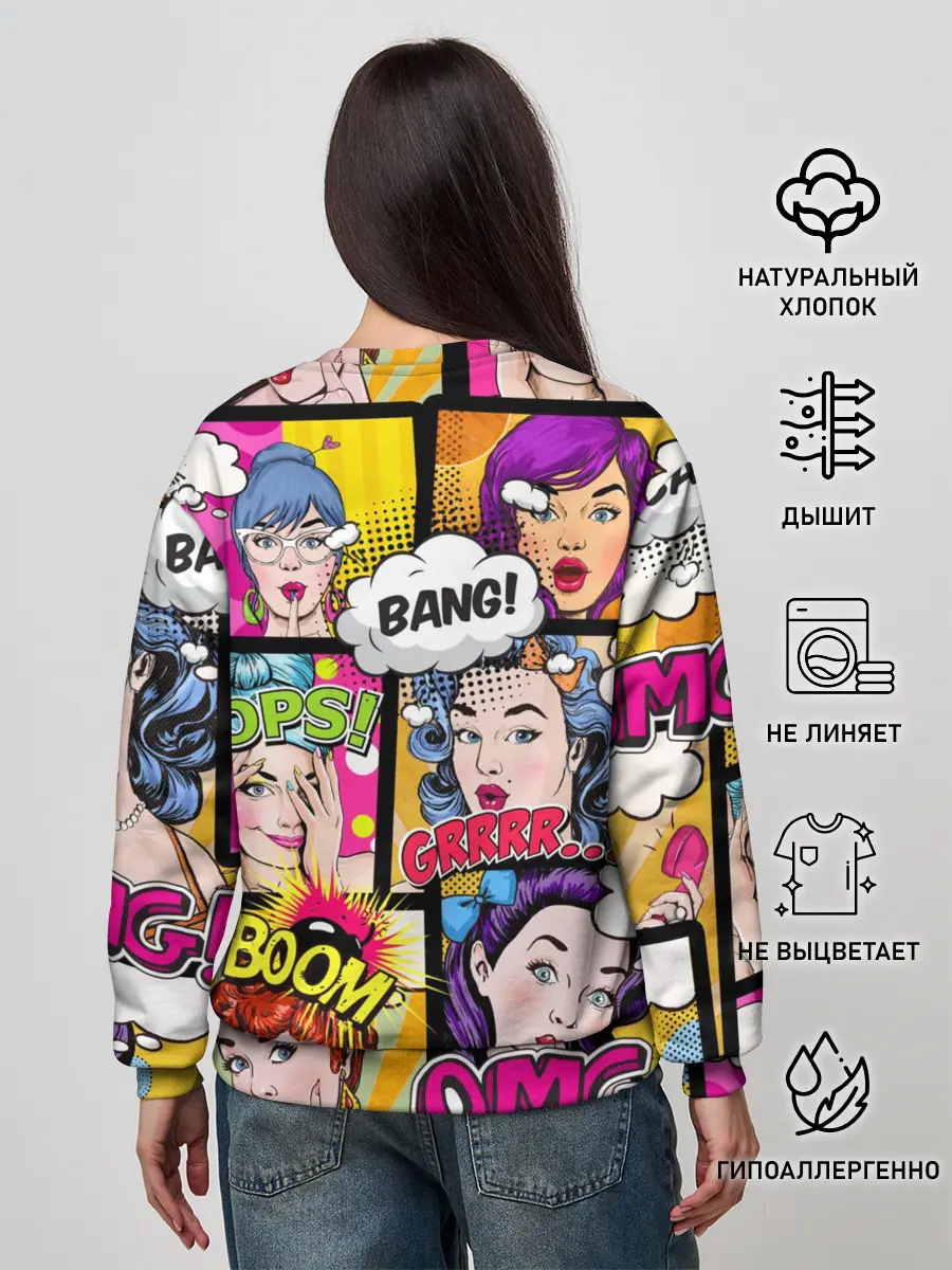 Женский свитшот / POP ART