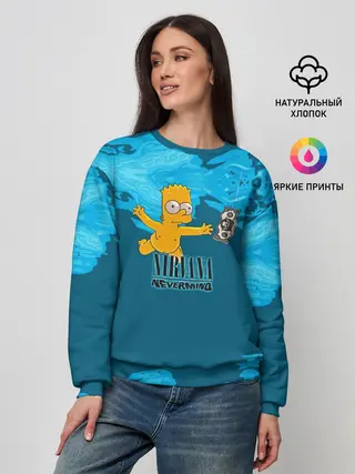 Женский свитшот / Nirvana & Simpson