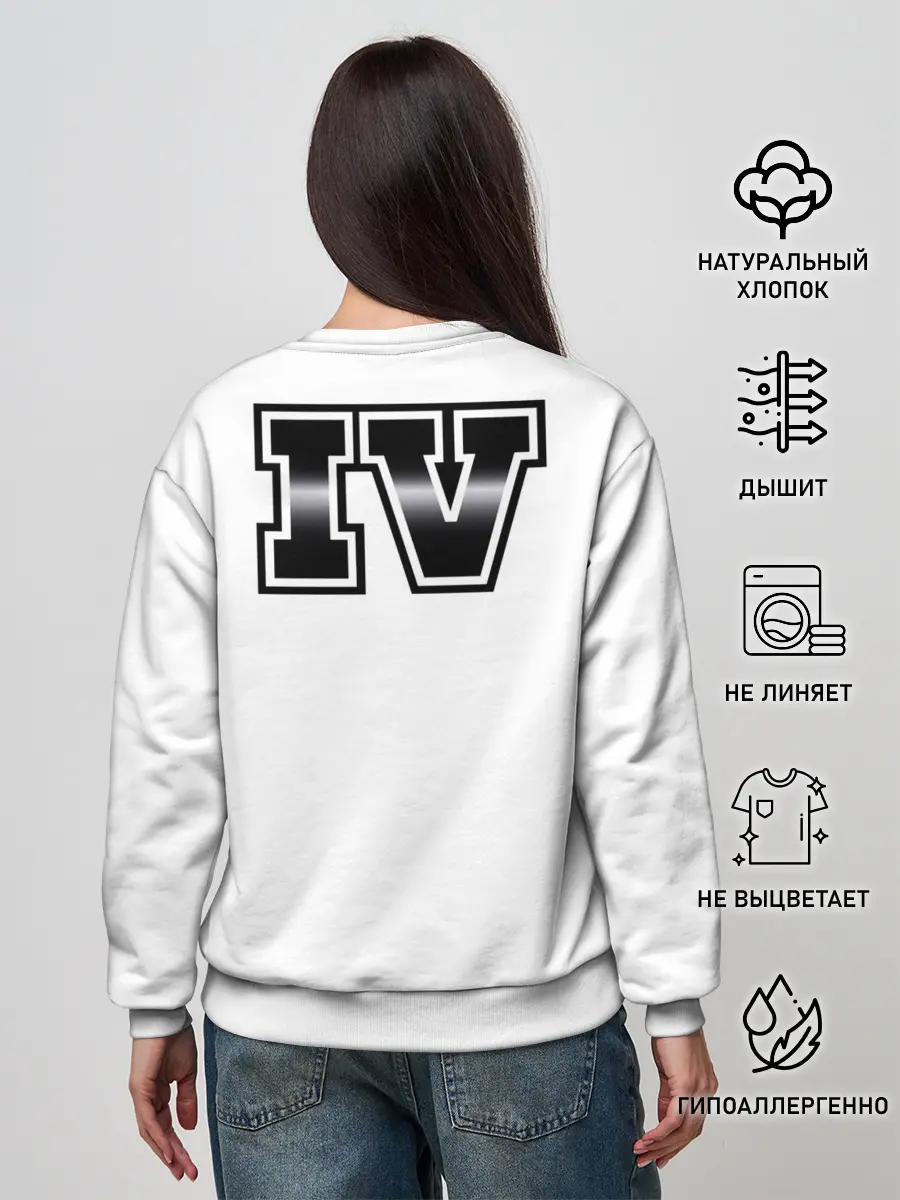 Женский свитшот / Нико