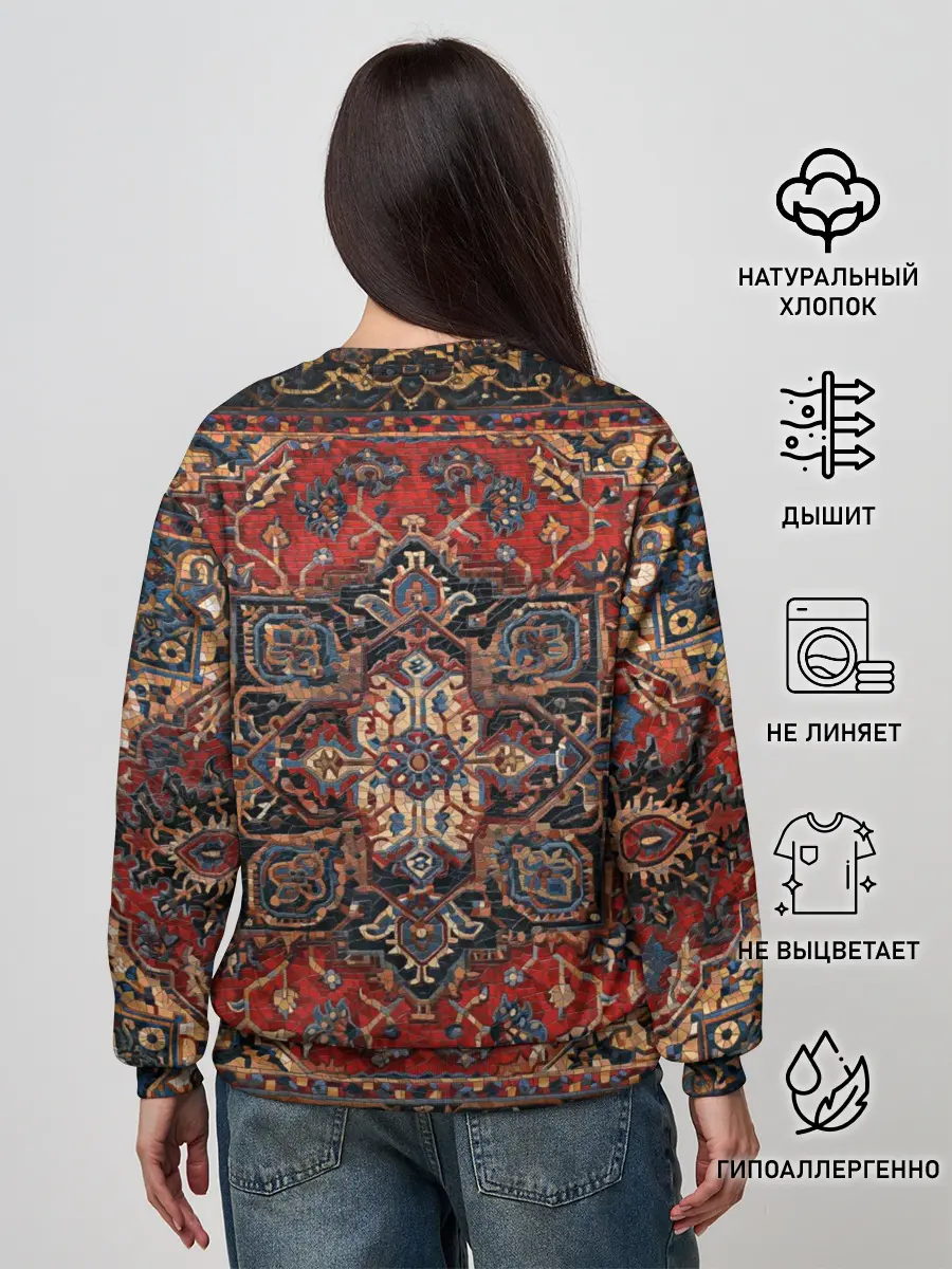 Женский свитшот / Красивый ковер