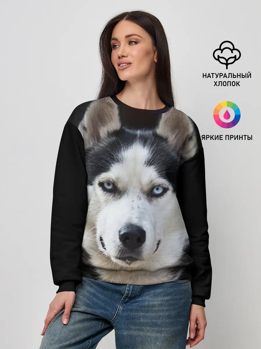 Женский свитшот / Хаски