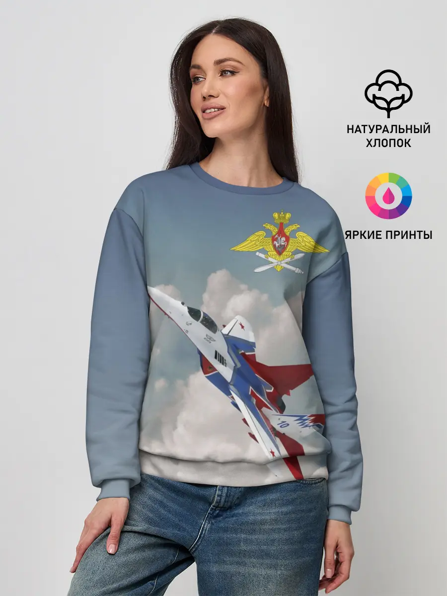 Женский свитшот / Самолёт