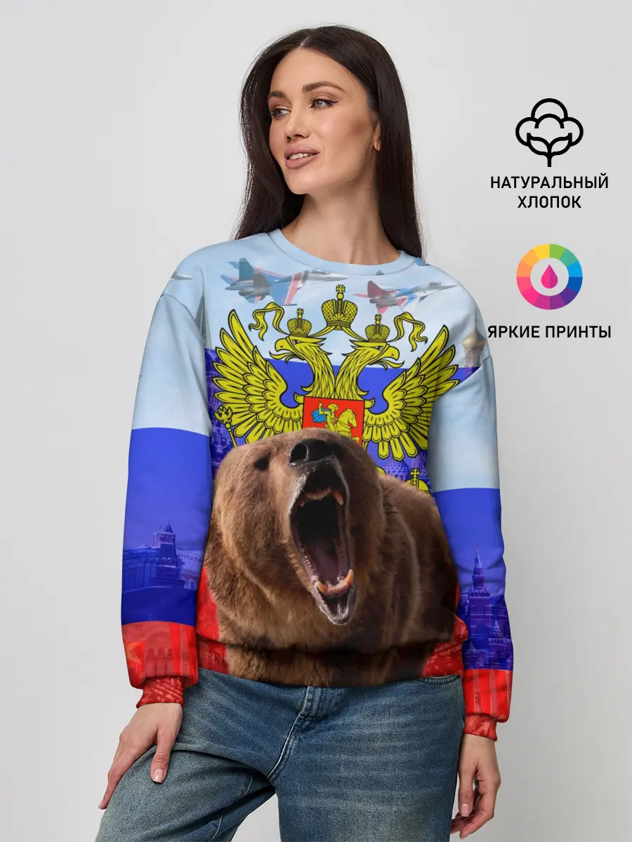 Женский свитшот / Русский медведь и герб