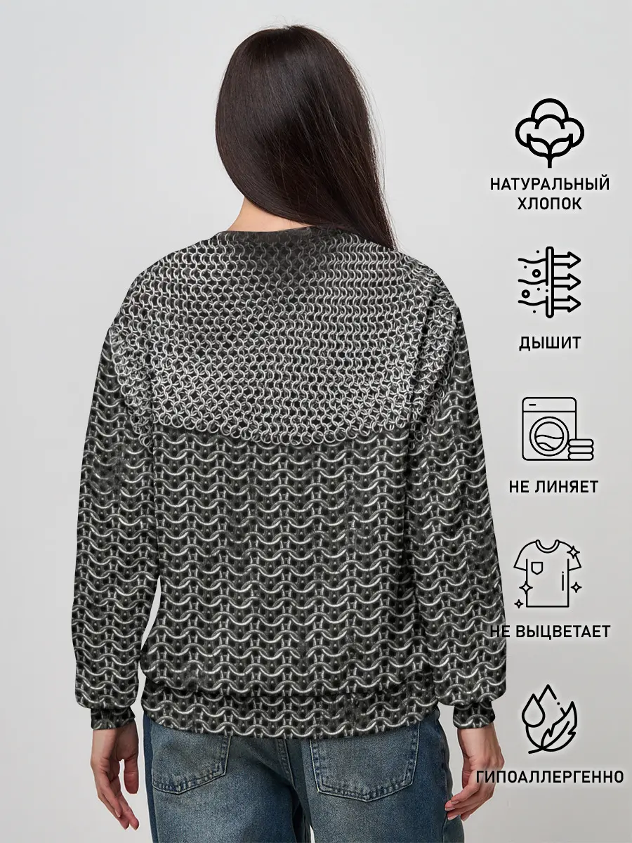 Женский свитшот / Кольчуга с горловиной