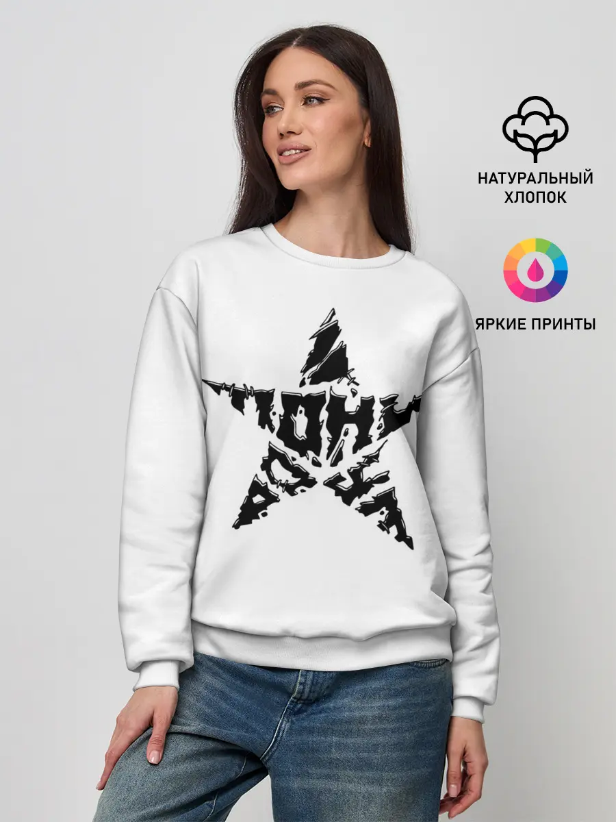 Женский свитшот / Тони Раут