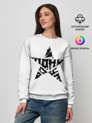 Женский свитшот / Тони Раут