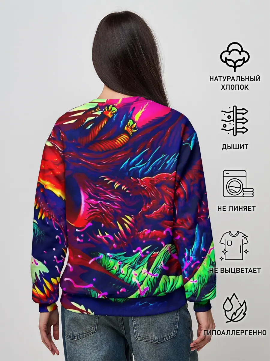 Женский свитшот / Hyper beast