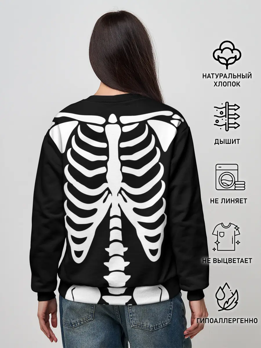 Женский свитшот / Скелет