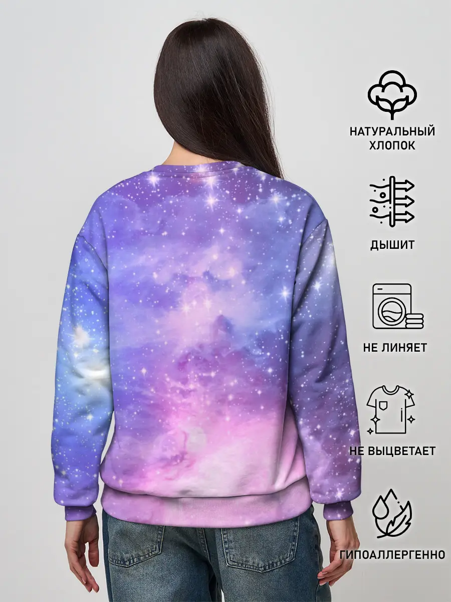 Женский свитшот / Галактика