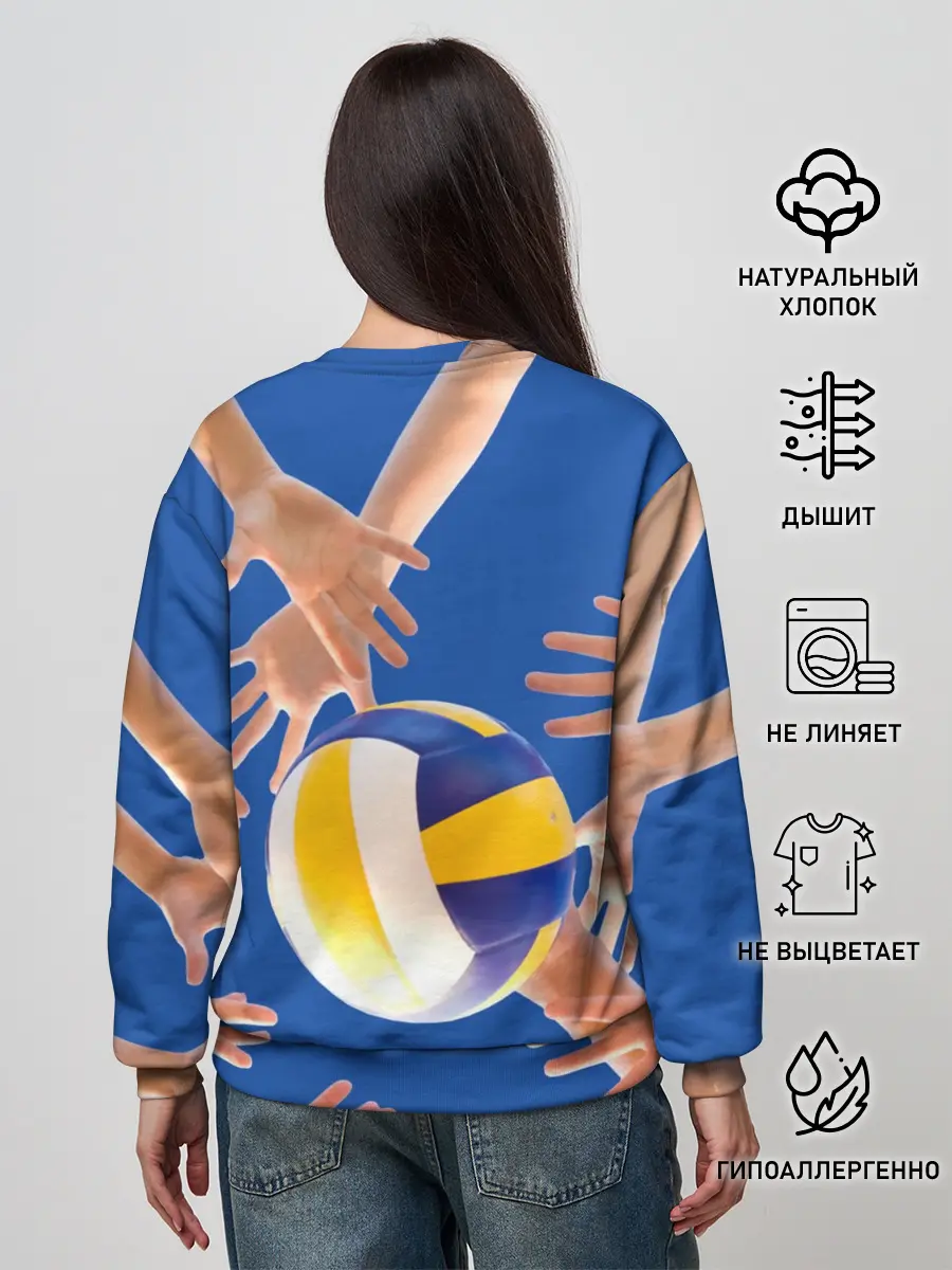 Женский свитшот / Волейбол 24