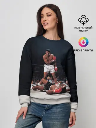 Женский свитшот / Muhammad Ali