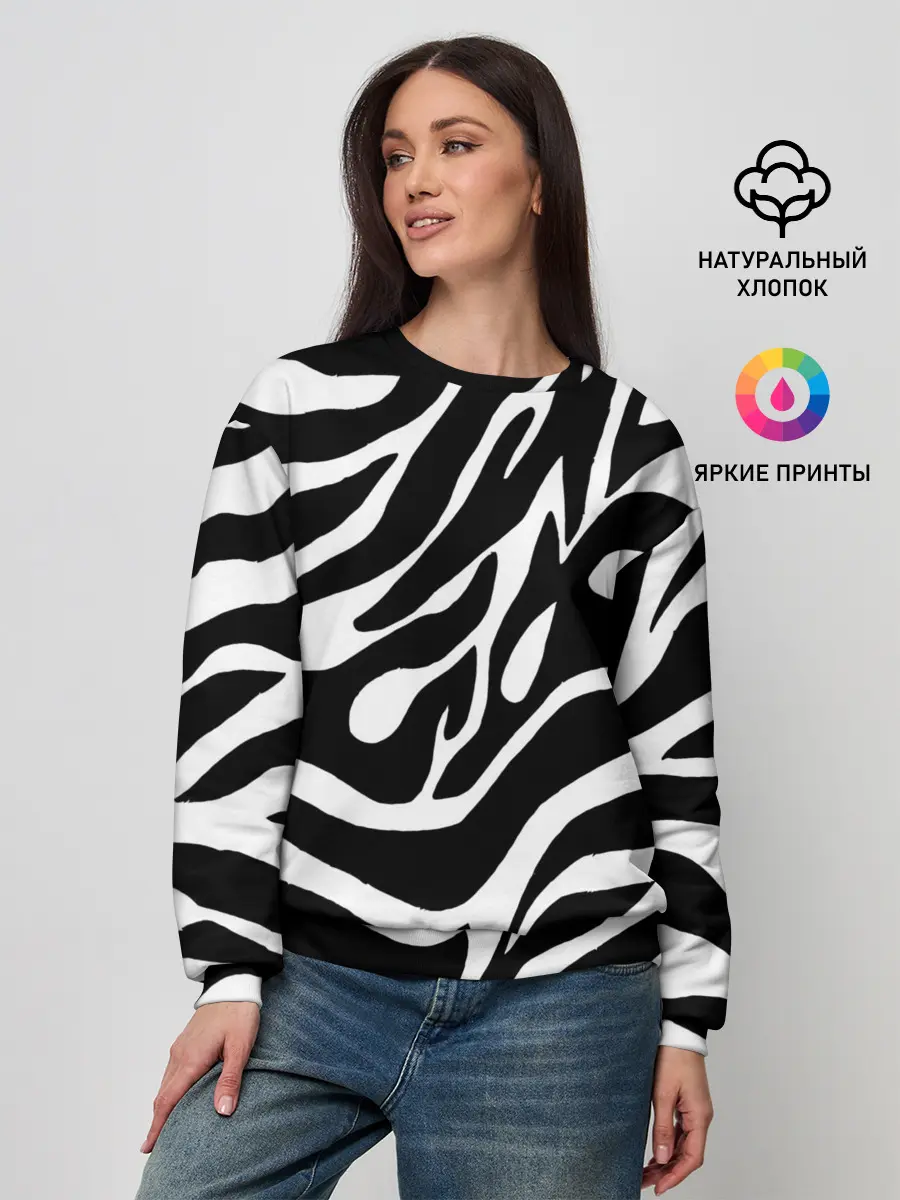 Женский свитшот / Зебра