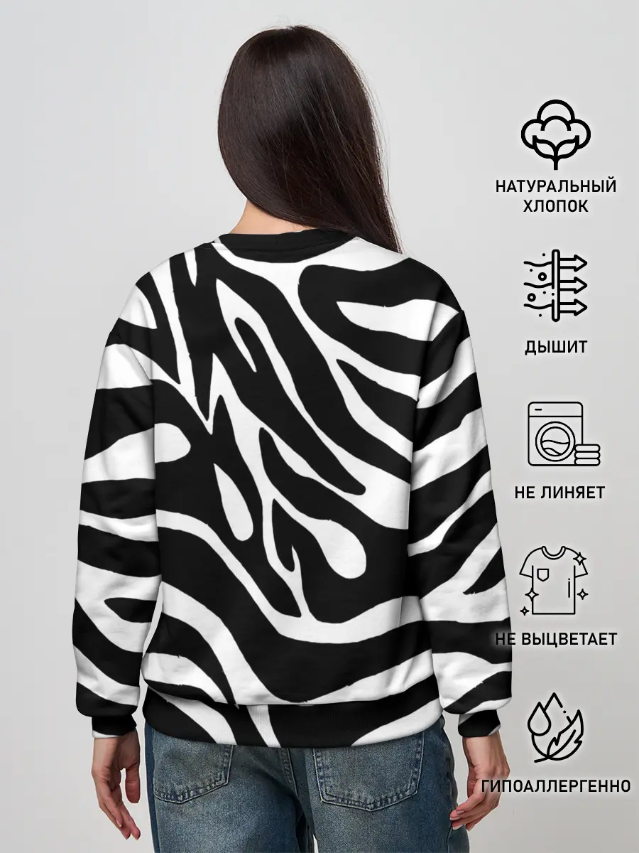 Женский свитшот / Зебра