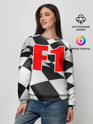 Женский свитшот / Формула 1