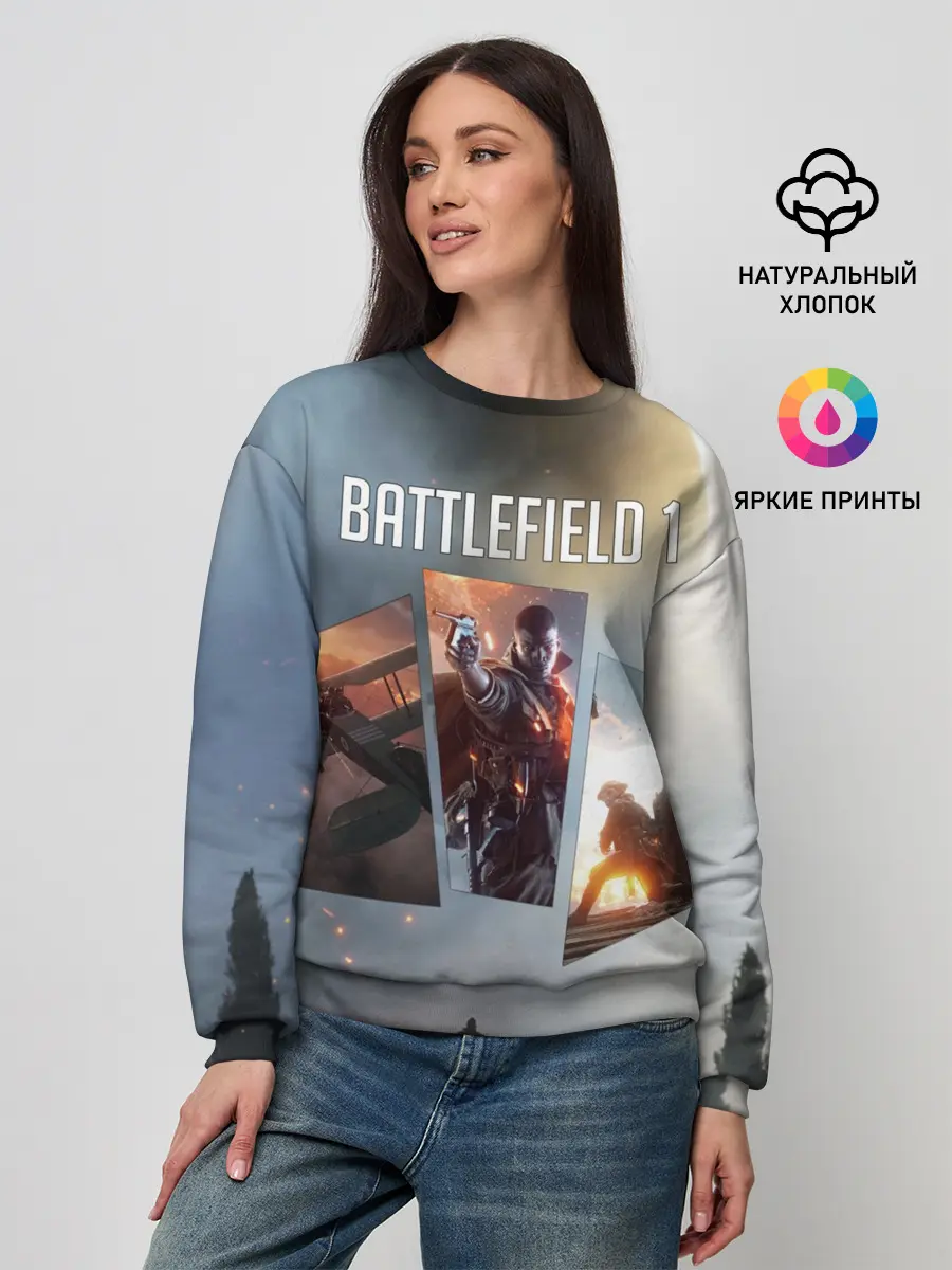 Женский свитшот / Battlefield 1