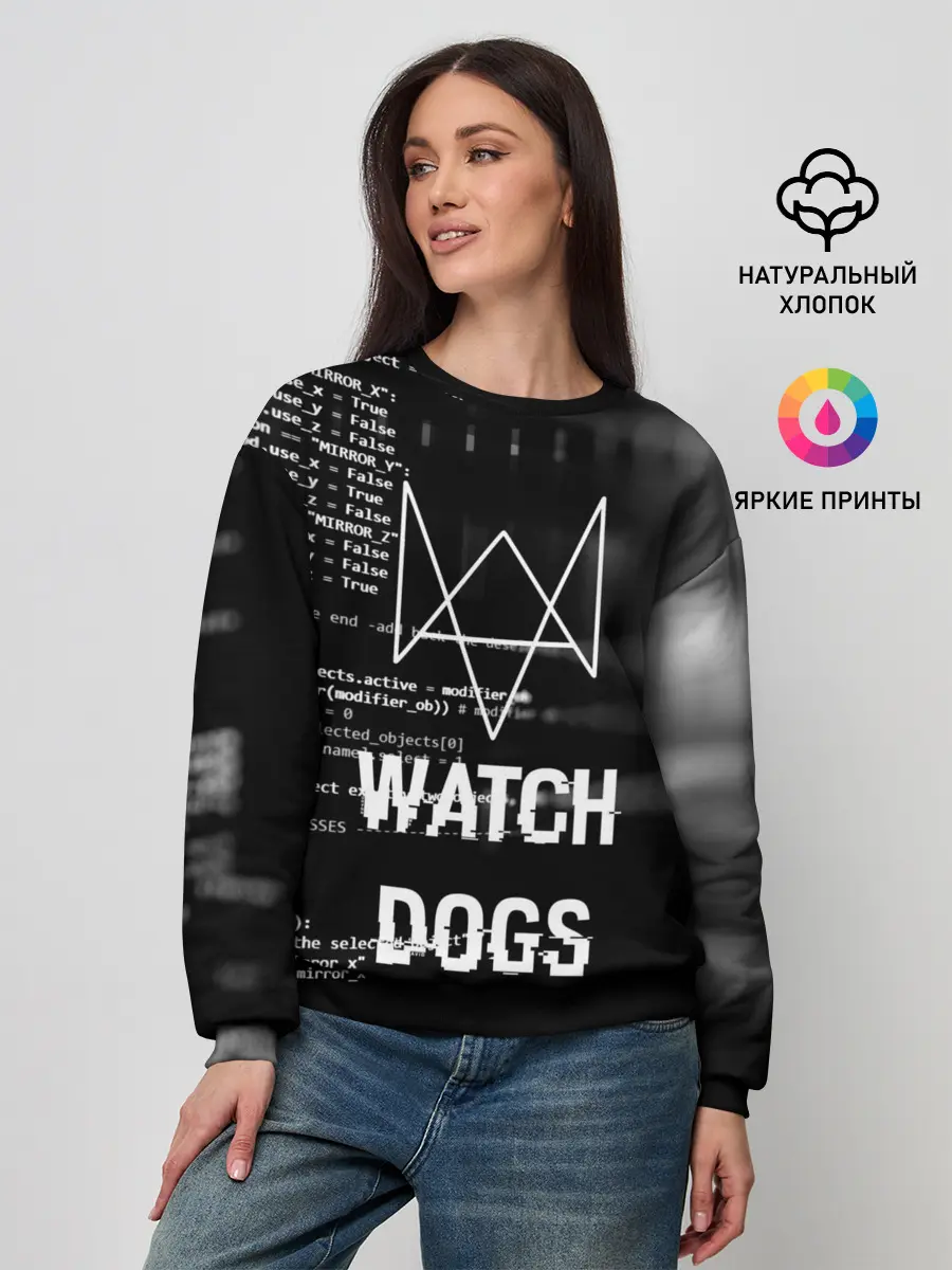 Женский свитшот / Wath dogs 2 Хакер