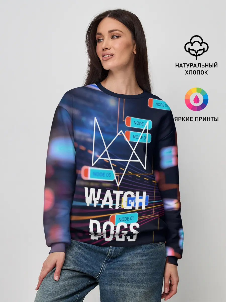 Женский свитшот / Watch Dogs