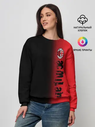 Женский свитшот / AC MILAN