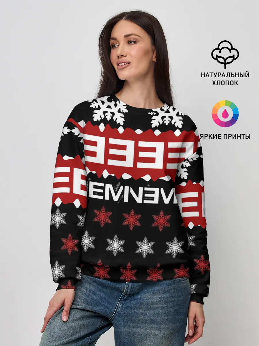 Женский свитшот / Праздничный Eminem
