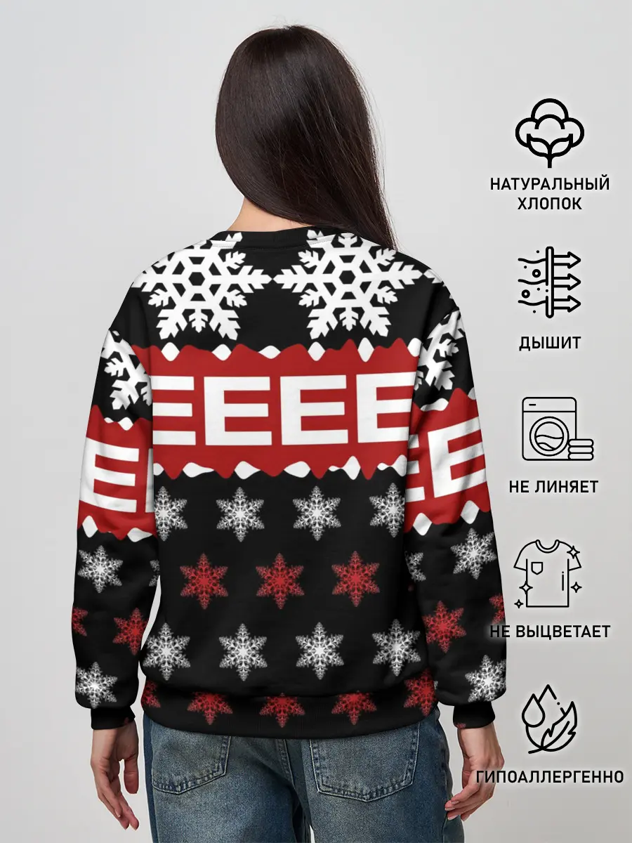 Женский свитшот / Праздничный Eminem