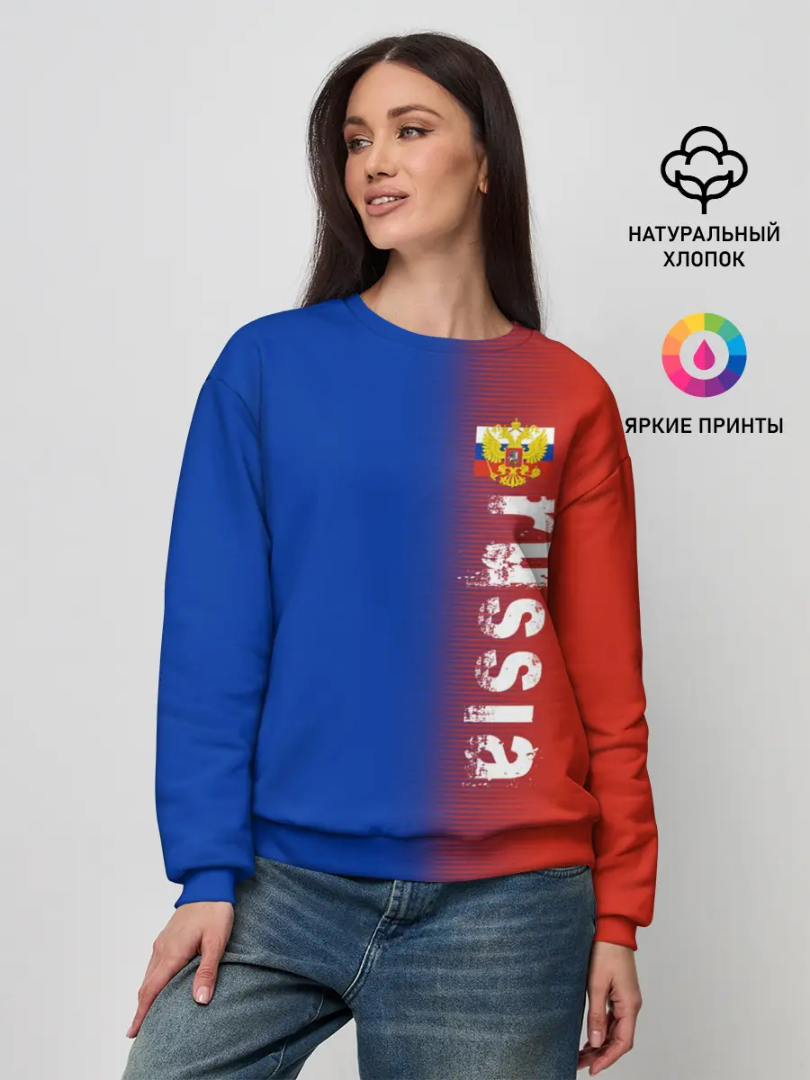 Женский свитшот / РОССИЯ | RUSSIA