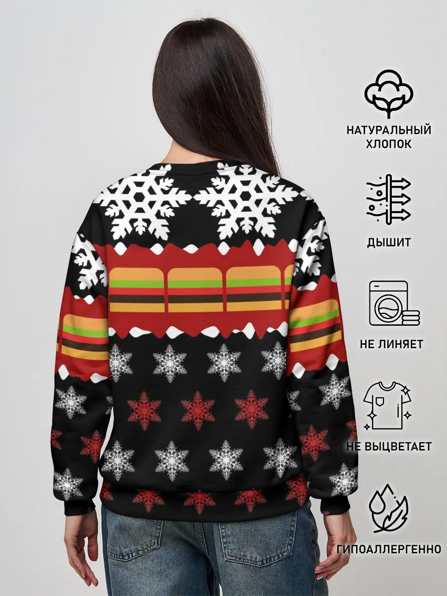 Женский свитшот / Праздничный Face