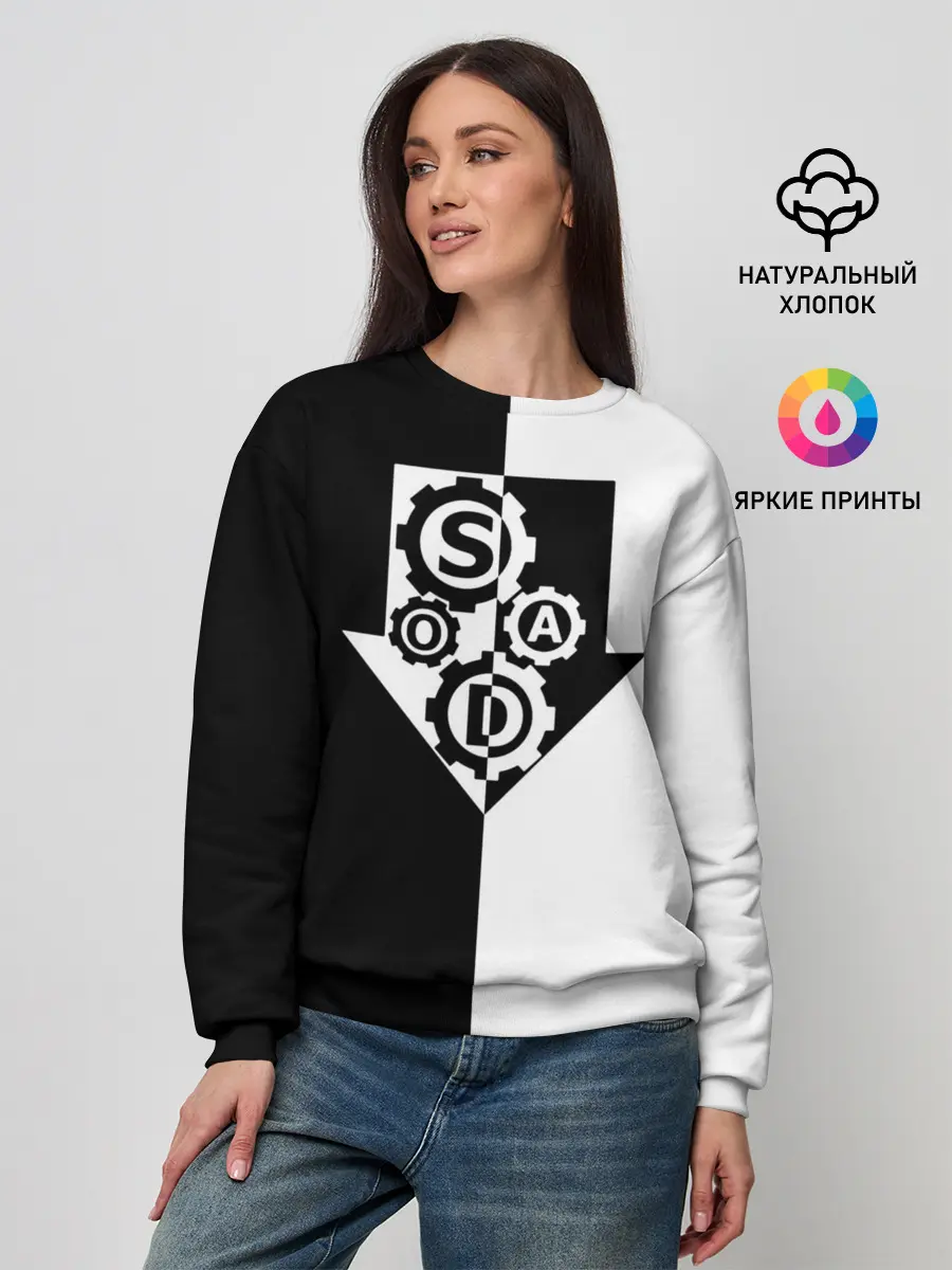 Женский свитшот / System of a Down