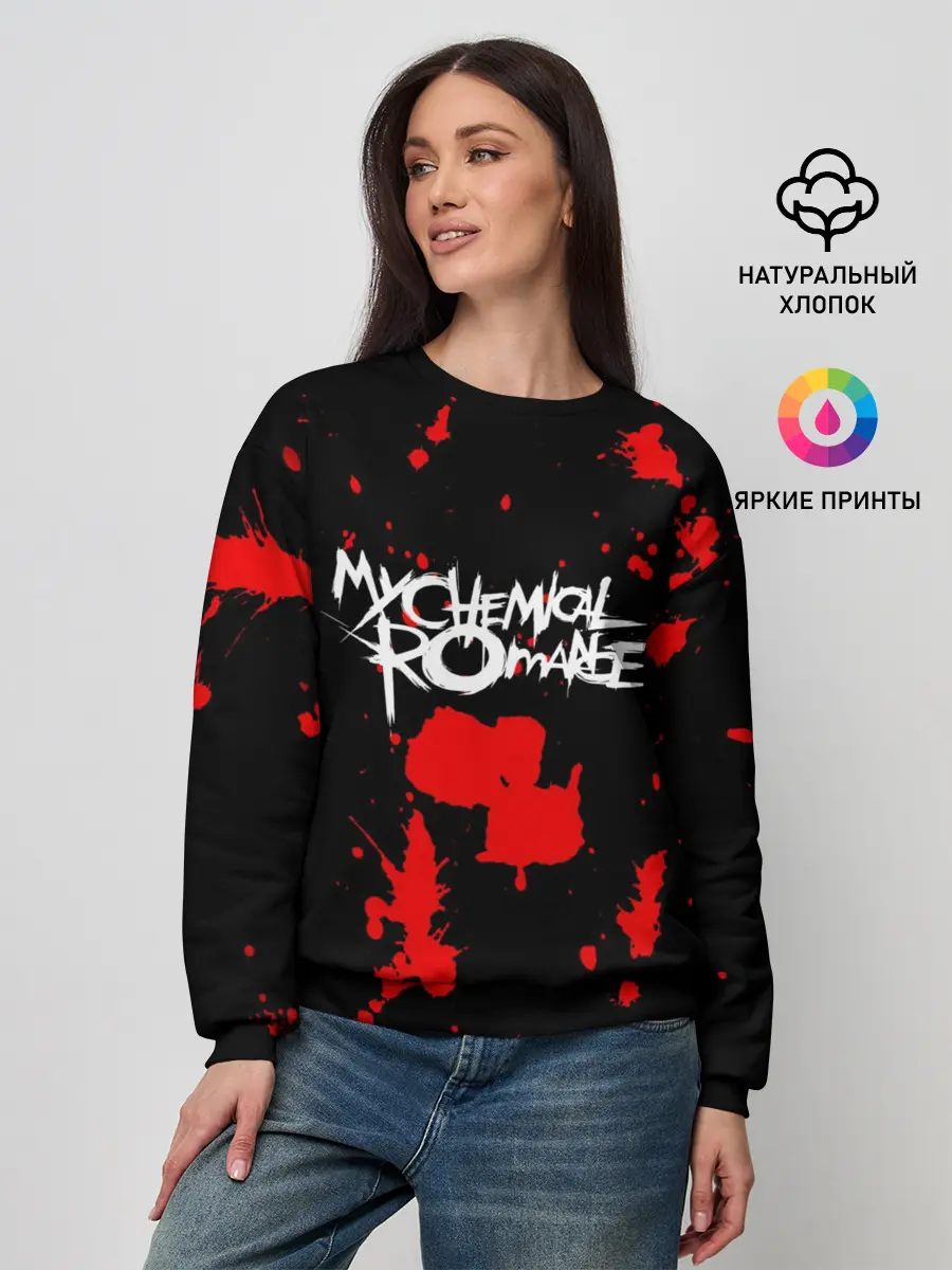 Женский свитшот / My Chemical Romance