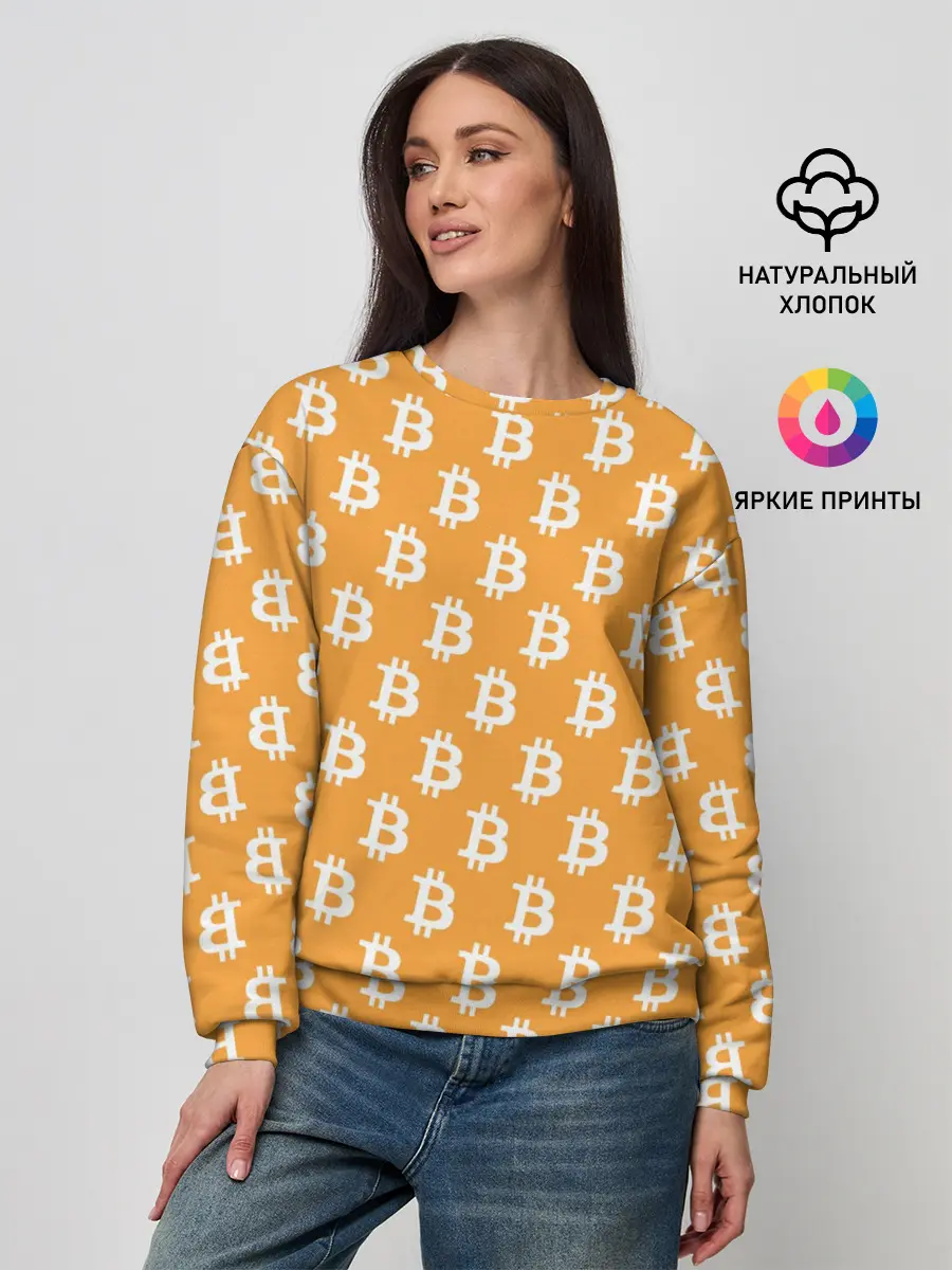 Женский свитшот / Bitcoin