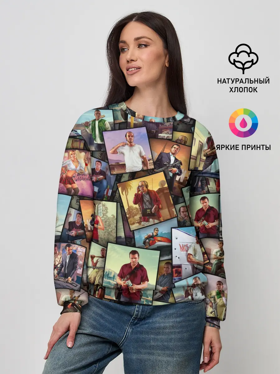 Женский свитшот / GTA