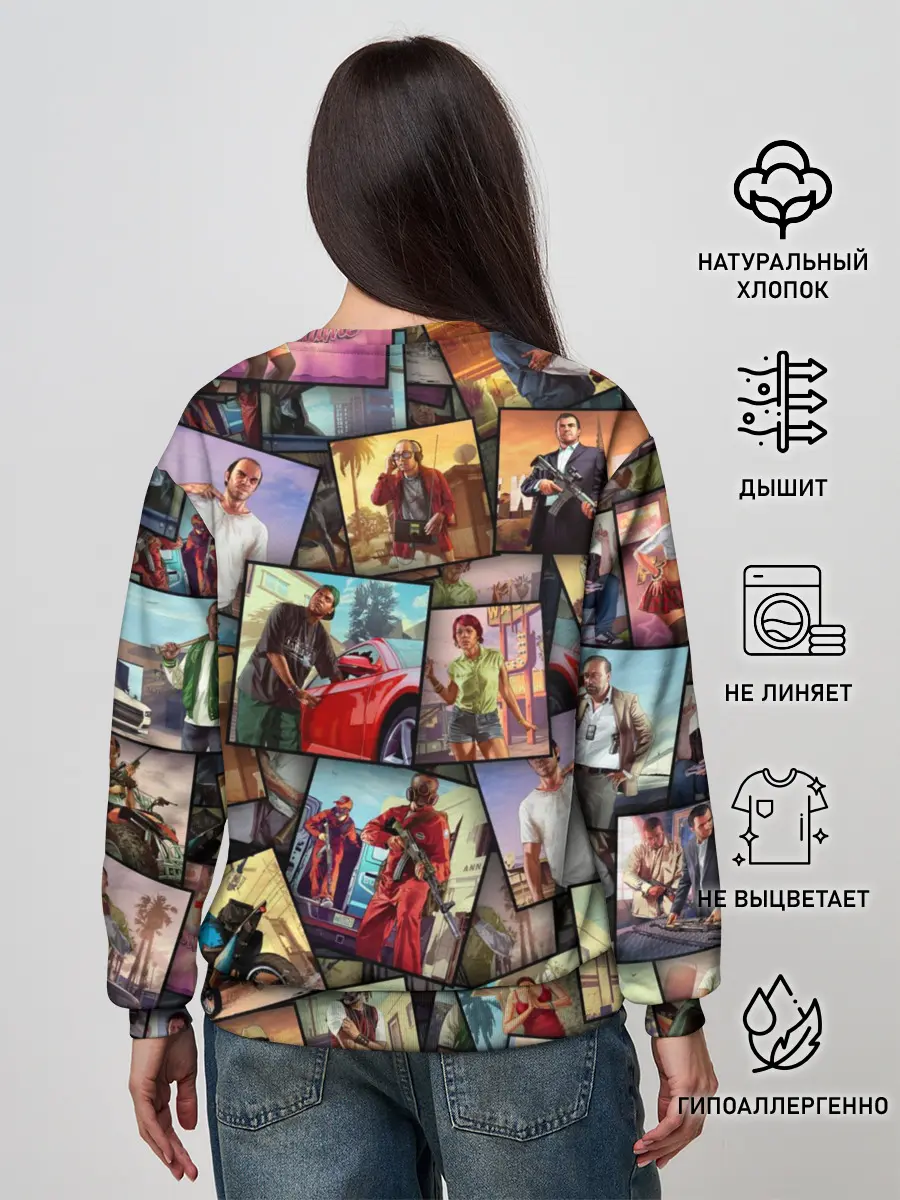 Женский свитшот / GTA